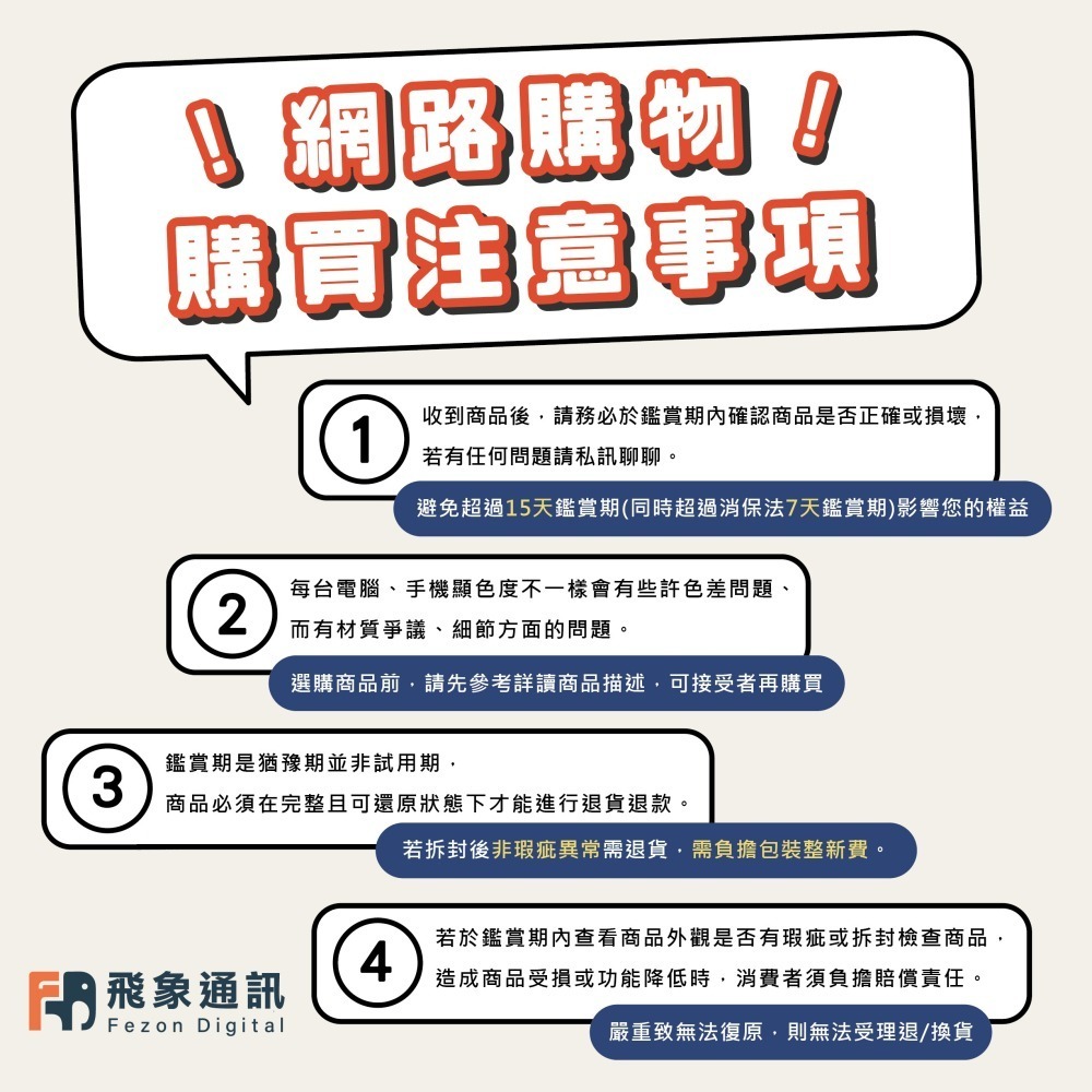 Harman Kardon SoundSticks 5 2.1聲道多媒體水母喇叭 藍牙音響-細節圖7