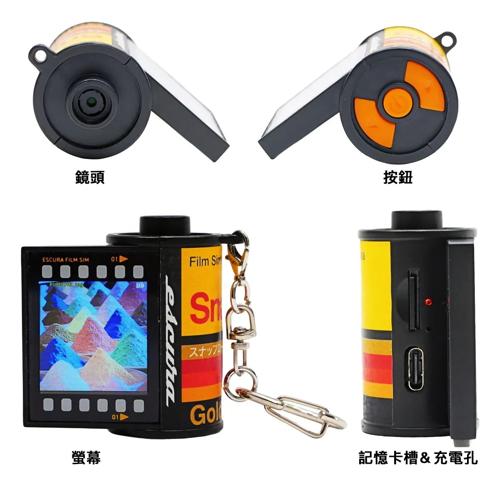 現貨馬上出 SnapRoll 迷你相機盲盒 35mm膠卷造型 數位相機 復古特效 CCD 隨機出貨 聖誕禮物 交換禮物-細節圖5