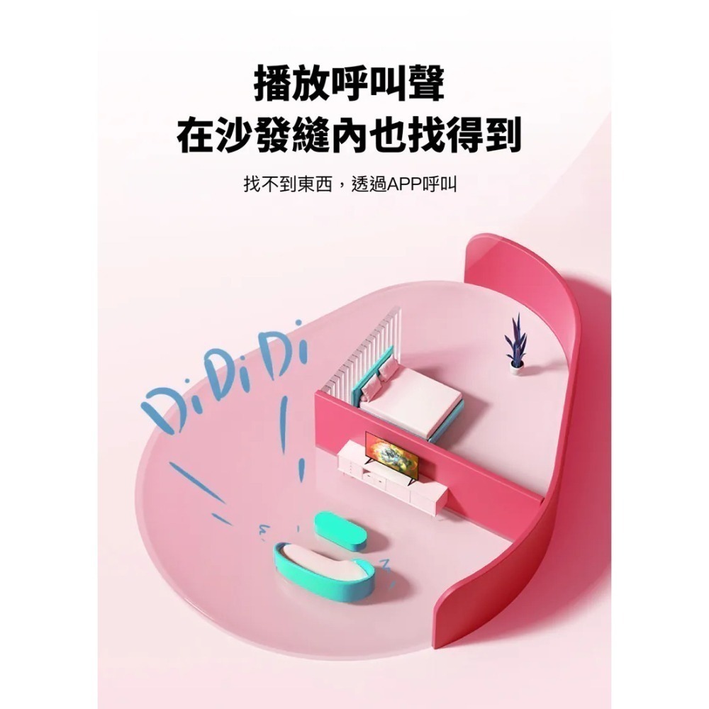 【限時購】MOMAX Pinpop² Lite 雙系統適用全球定位器 蘋果安卓通用版 全球定位器 防丟器尋物 行李定位-細節圖6