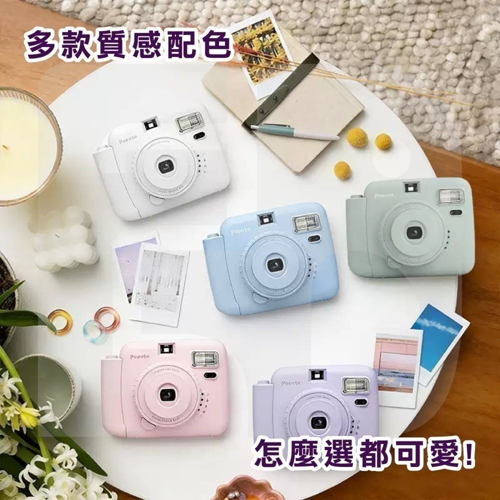 歐美暢銷 現貨24H Popoto 泡泡糖 馬卡龍色系 拍立得 復古美學再進化 畢業季 CP高 生日禮物 情人 送禮-細節圖3