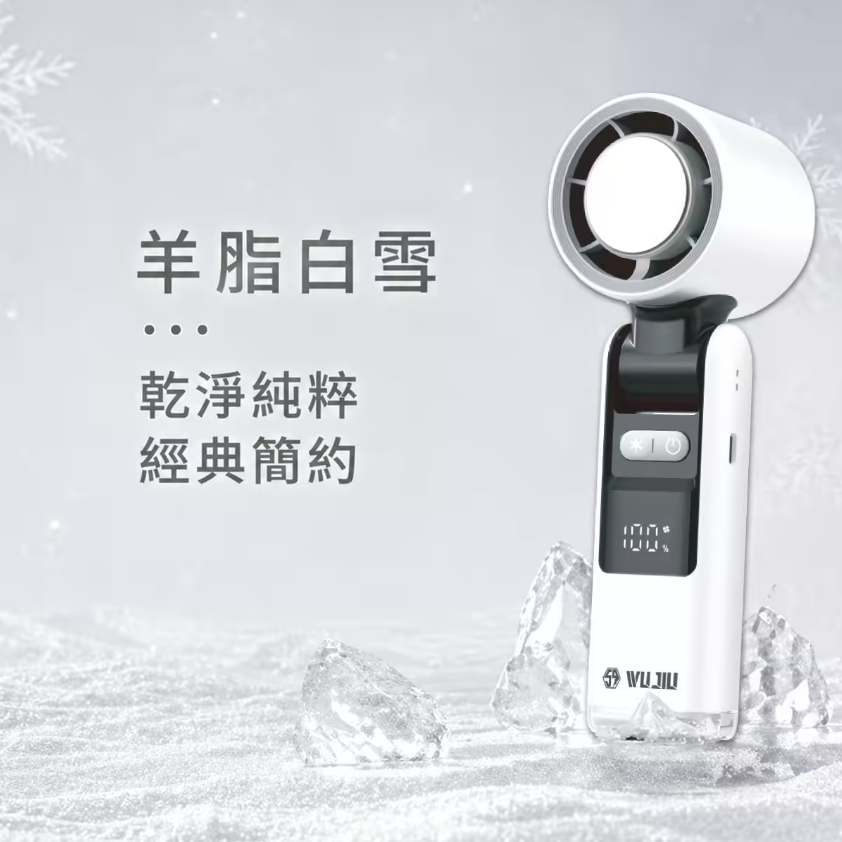 羊脂白雪