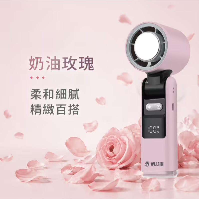【限時購】WUJIU 手持製冷風扇-規格圖3