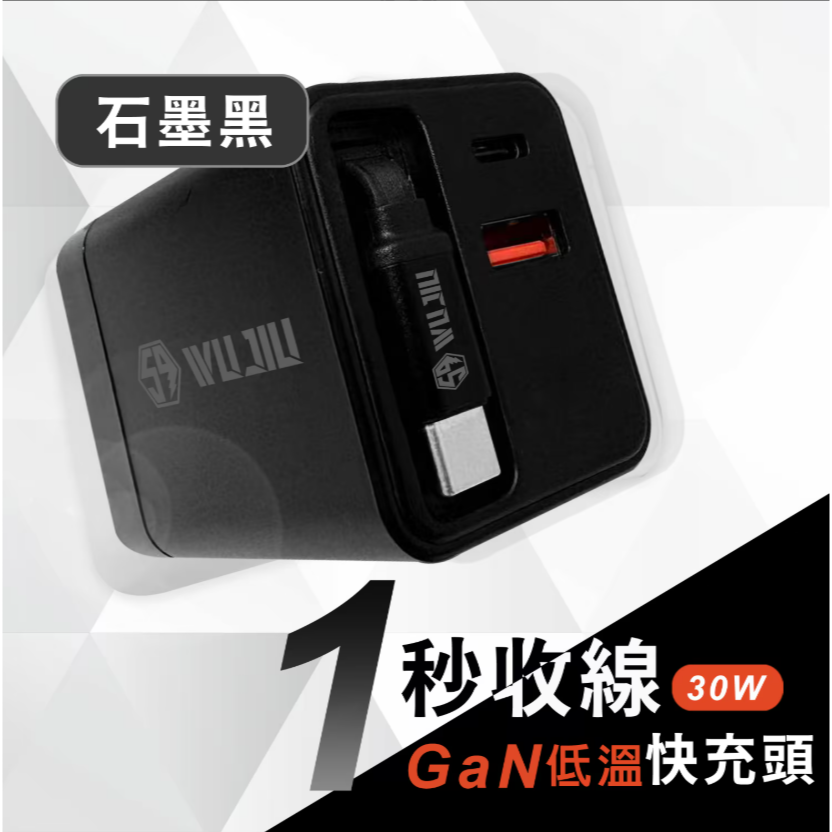 黑色