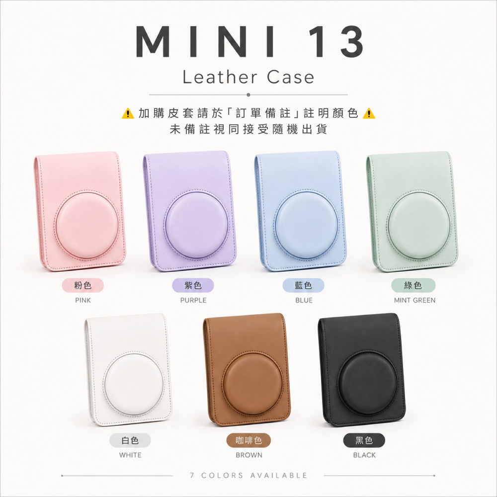 ￼【公司貨/現貨】FUJIFILM 富士 instax mini 13 即可拍 拍立得 相機 送禮 情人 飛象國際-細節圖2