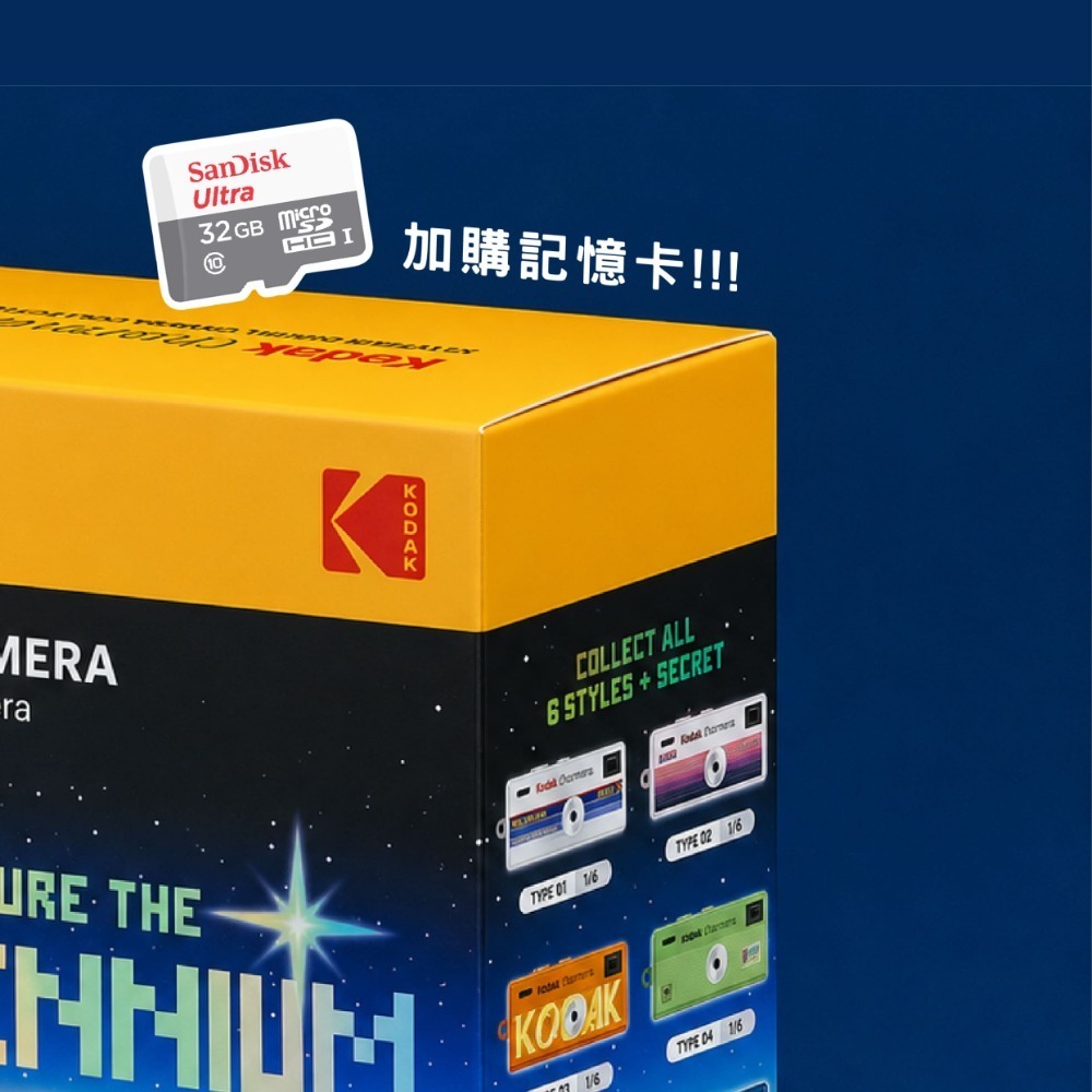 現貨 柯達 Kodak Charmera Millennium Edition 二代柯達盲盒 千禧版 迷你數位相機 送禮-規格圖9