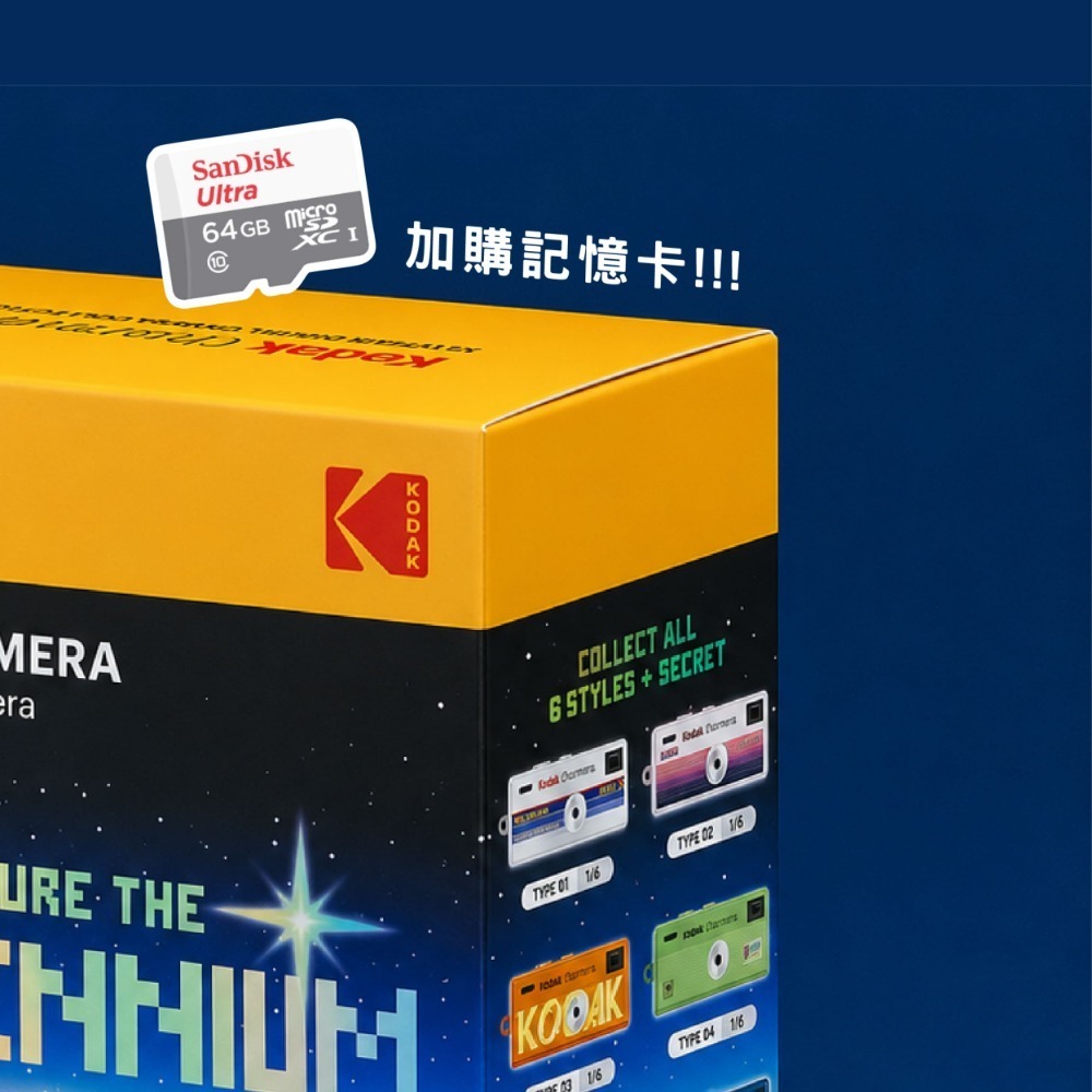 現貨 柯達 Kodak Charmera Millennium Edition 二代柯達盲盒 千禧版 迷你數位相機 送禮-規格圖9