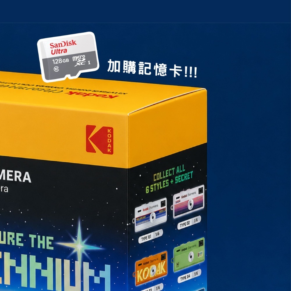 現貨 柯達 Kodak Charmera Millennium Edition 二代柯達盲盒 千禧版 迷你數位相機 送禮-規格圖9