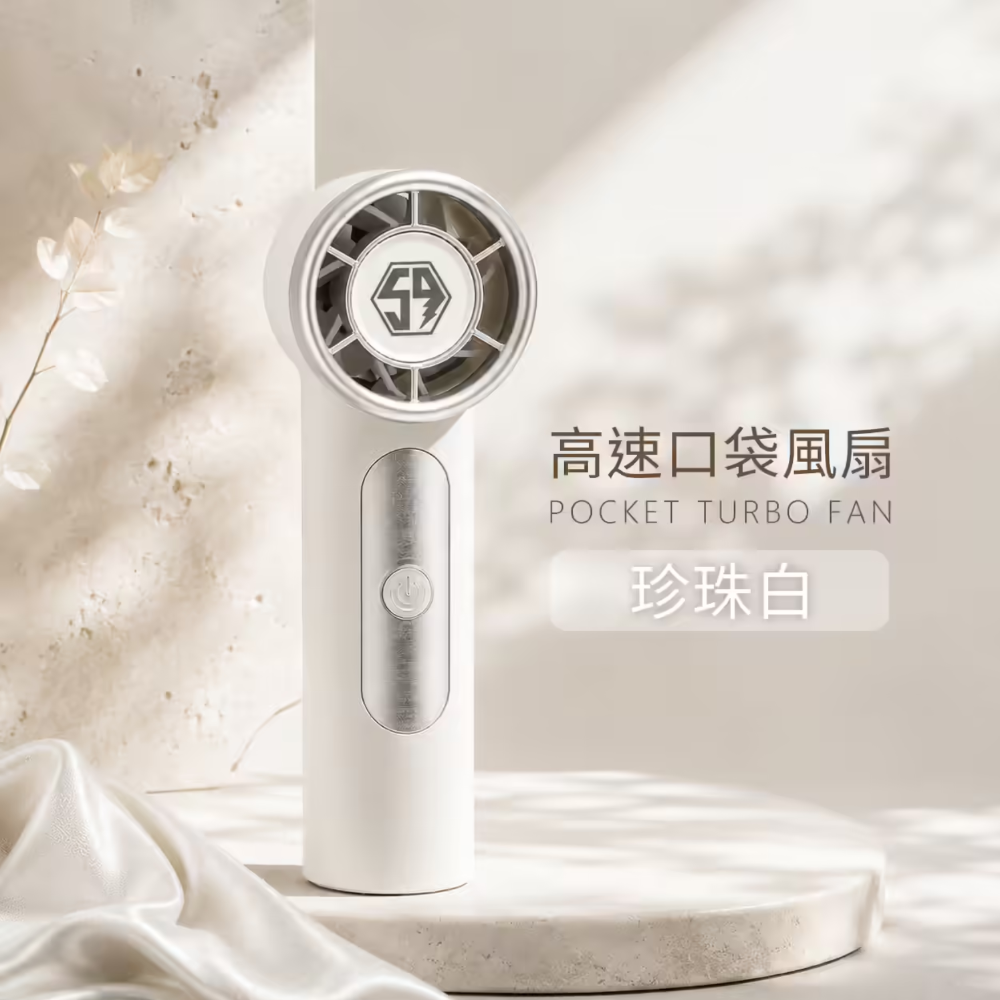 WU JIU 伍玖科技 MINI口袋手持風扇輕量 製冷 爆冰扇 折疊風扇 掛脖風扇 100檔風力 冰敷 隨身 掛繩-規格圖3