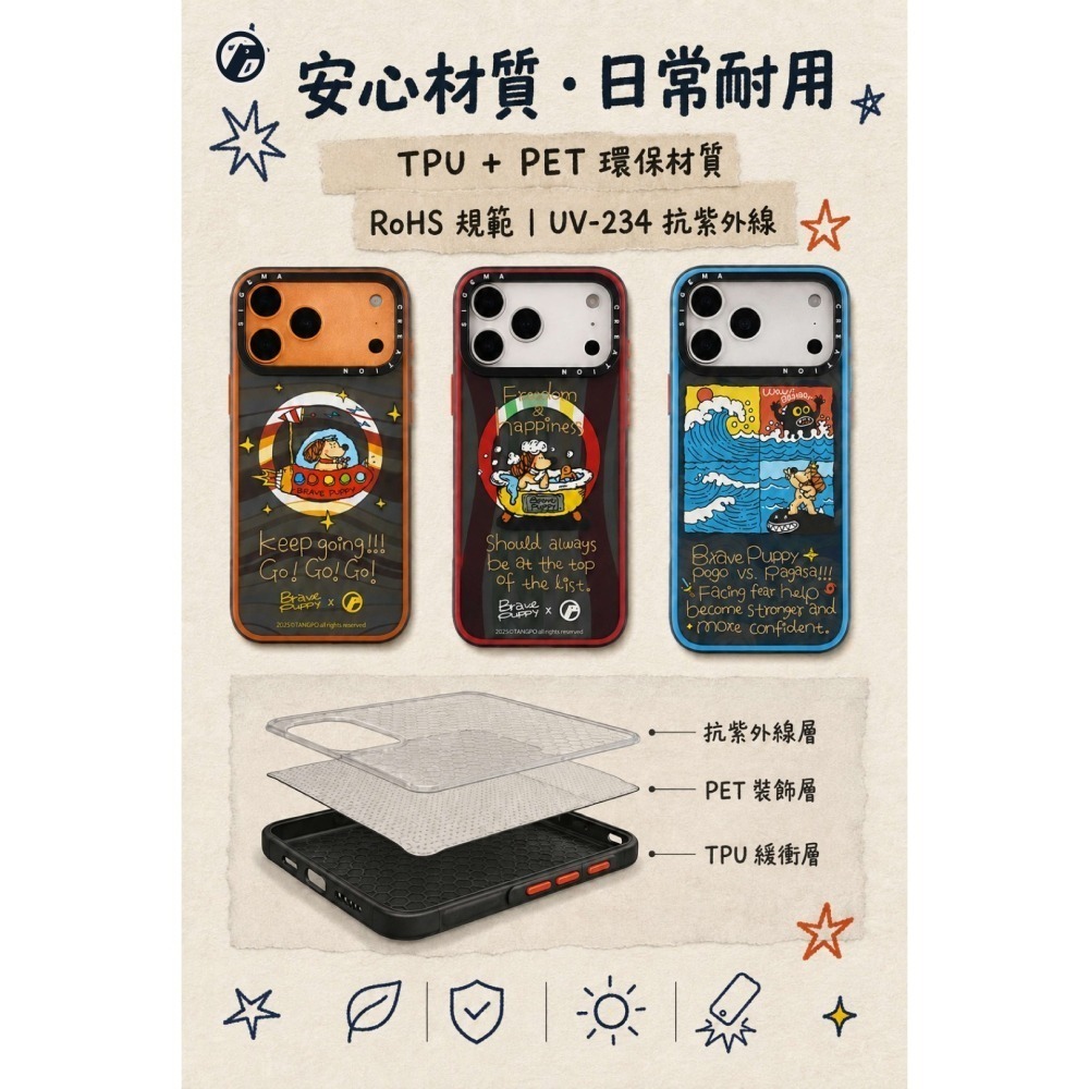 【預購】Sigema Creation iPhone Cases x爪爪治癒研究所17/18 Pro/Max｜飛象國際-細節圖2