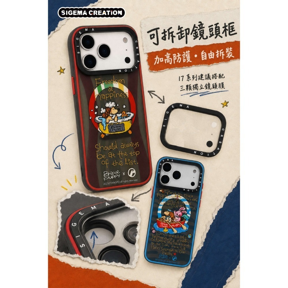 【預購】Sigema Creation iPhone Cases x爪爪治癒研究所17/18 Pro/Max｜飛象國際-細節圖3