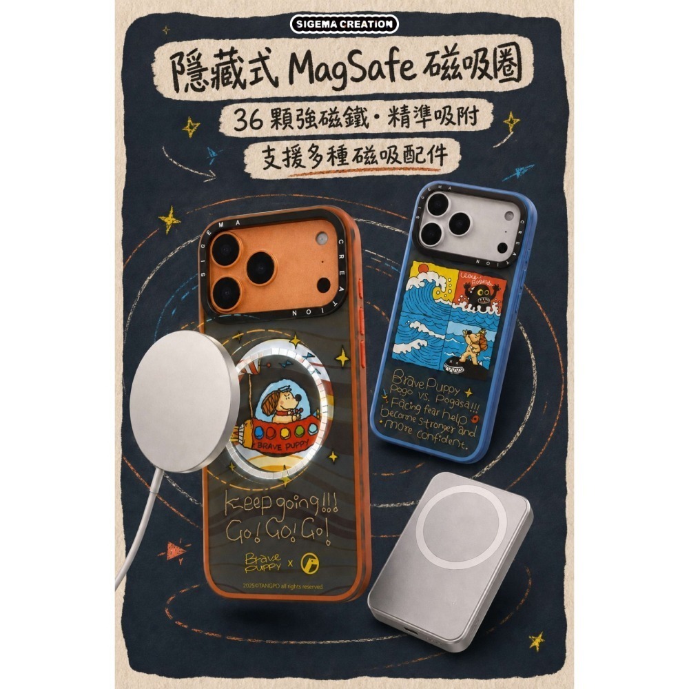 【預購】Sigema Creation iPhone Cases x爪爪治癒研究所17/18 Pro/Max｜飛象國際-細節圖4
