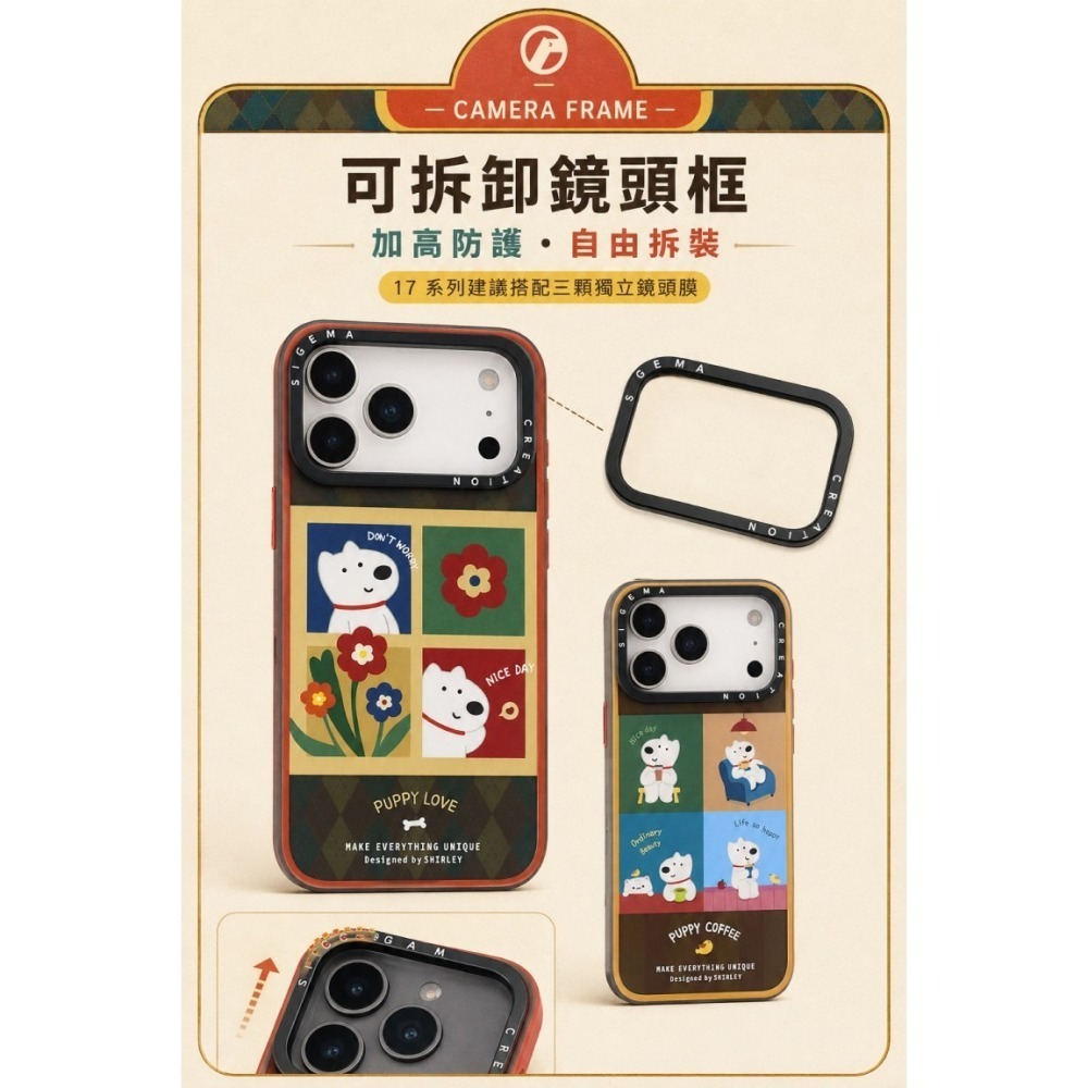 【預購】Sigema Creation iPhoneCases x Shirley17/18 Pro/Max｜飛象國際-細節圖3