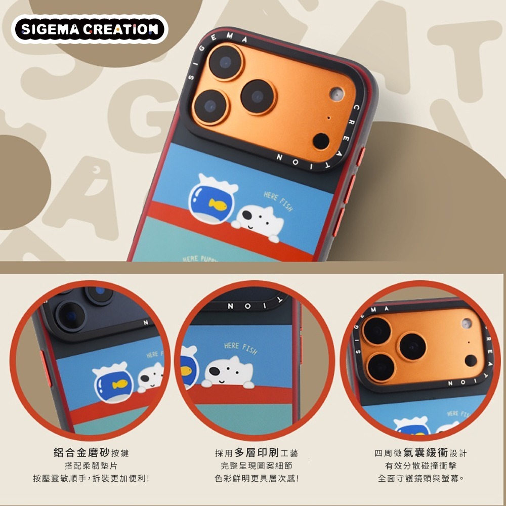 【預購】Sigema Creation iPhone Cases x Shirley17/18 Pro/Max｜飛象國際-細節圖2