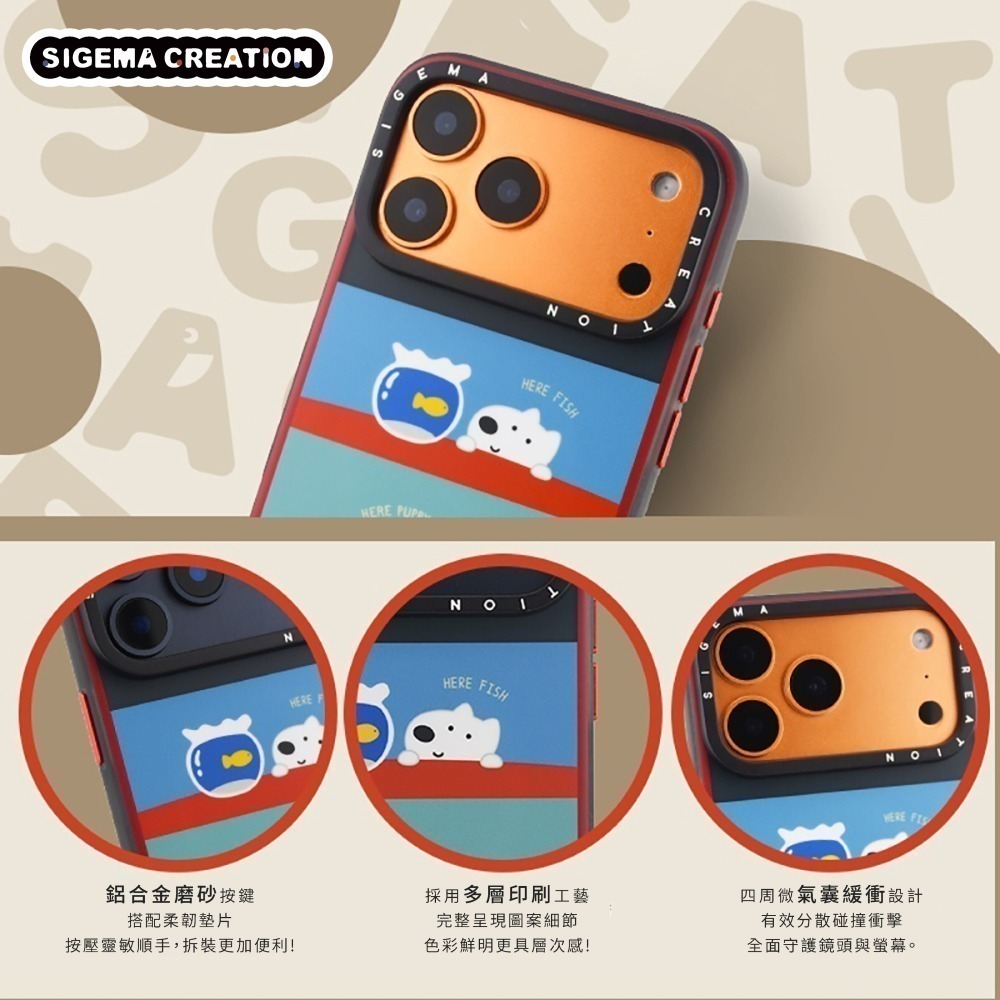 SIGEMA Creation Cases x Shirley iPhone 17/18 Pro/Max 磁吸手機殼-細節圖2