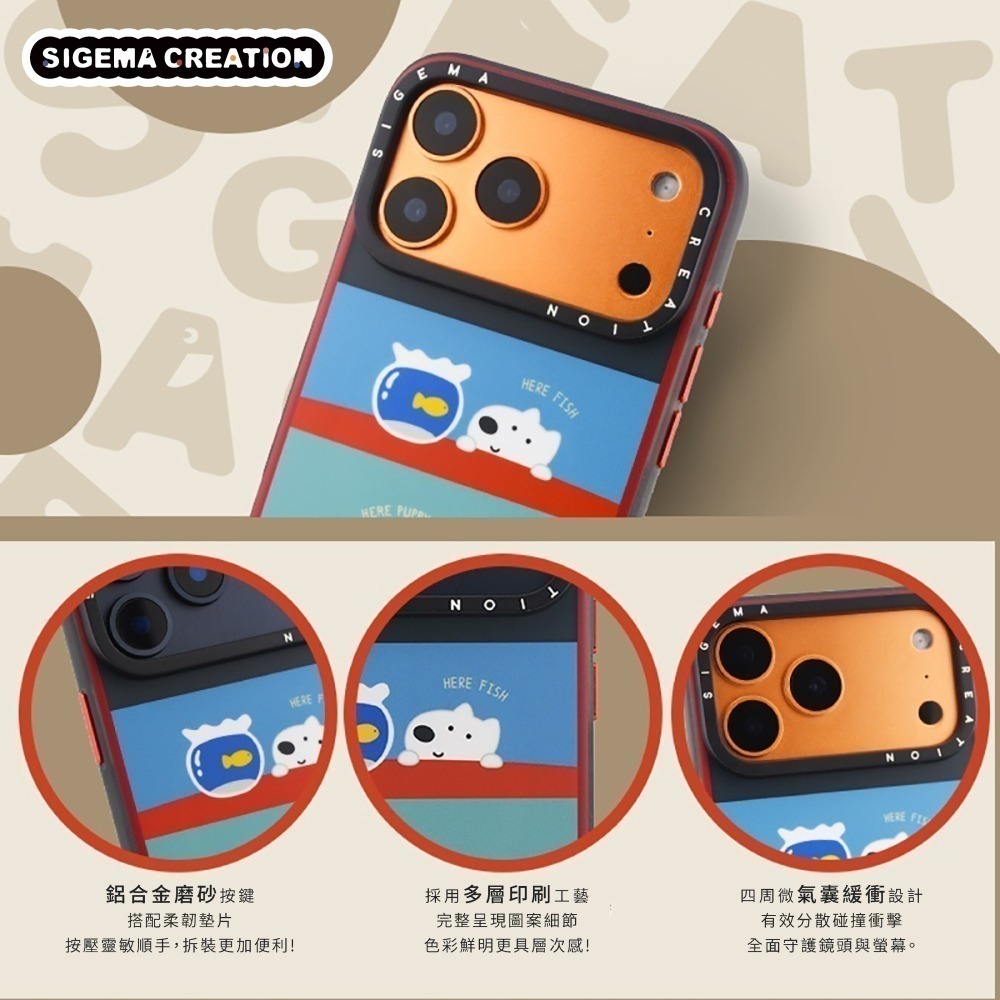 SIGEMA Creation Cases x Shirley iPhone 17/18 Pro/Max 磁吸手機殼-細節圖2