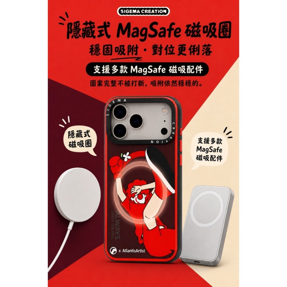 【預購】Sigema Creation iPhone Cases x 海洋先生 17/18 Pro/Max｜飛象國際-細節圖3