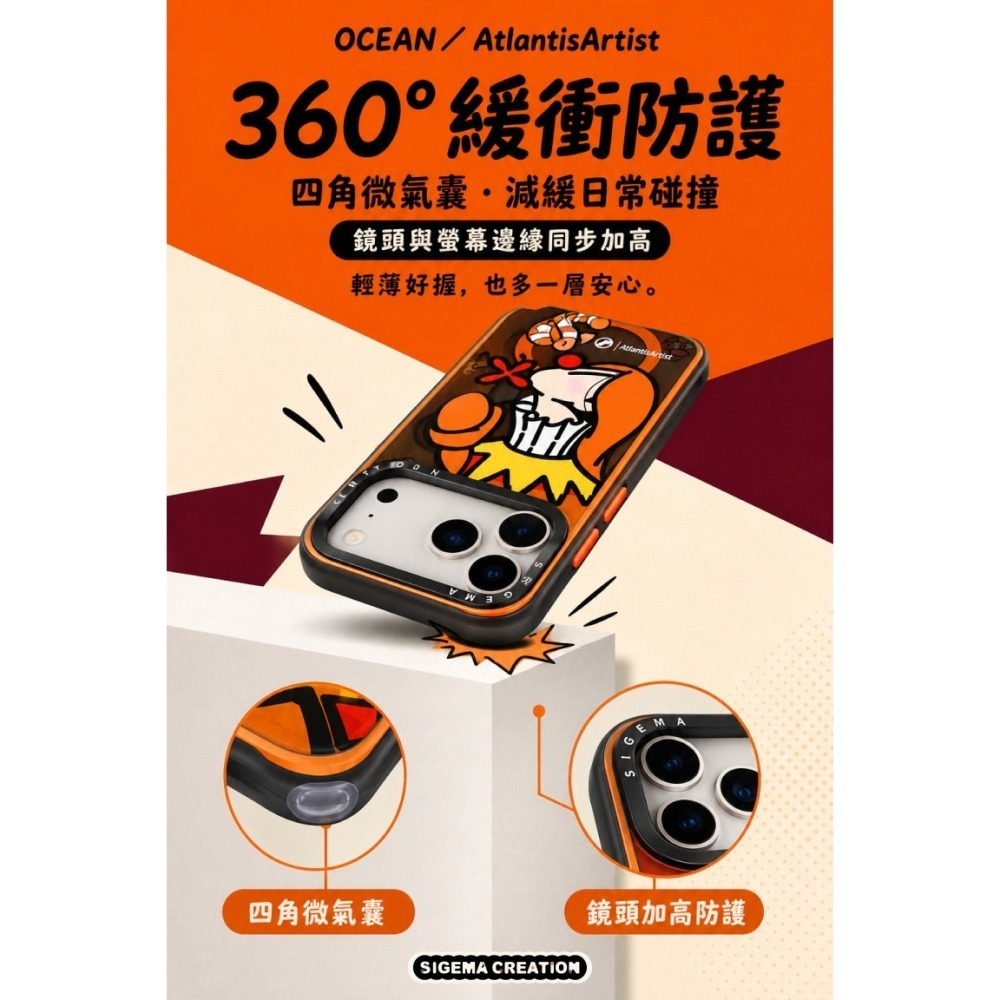 【預購】Sigema Creation iPhone Cases x 海洋先生 17/18 Pro/Max｜飛象國際-細節圖4