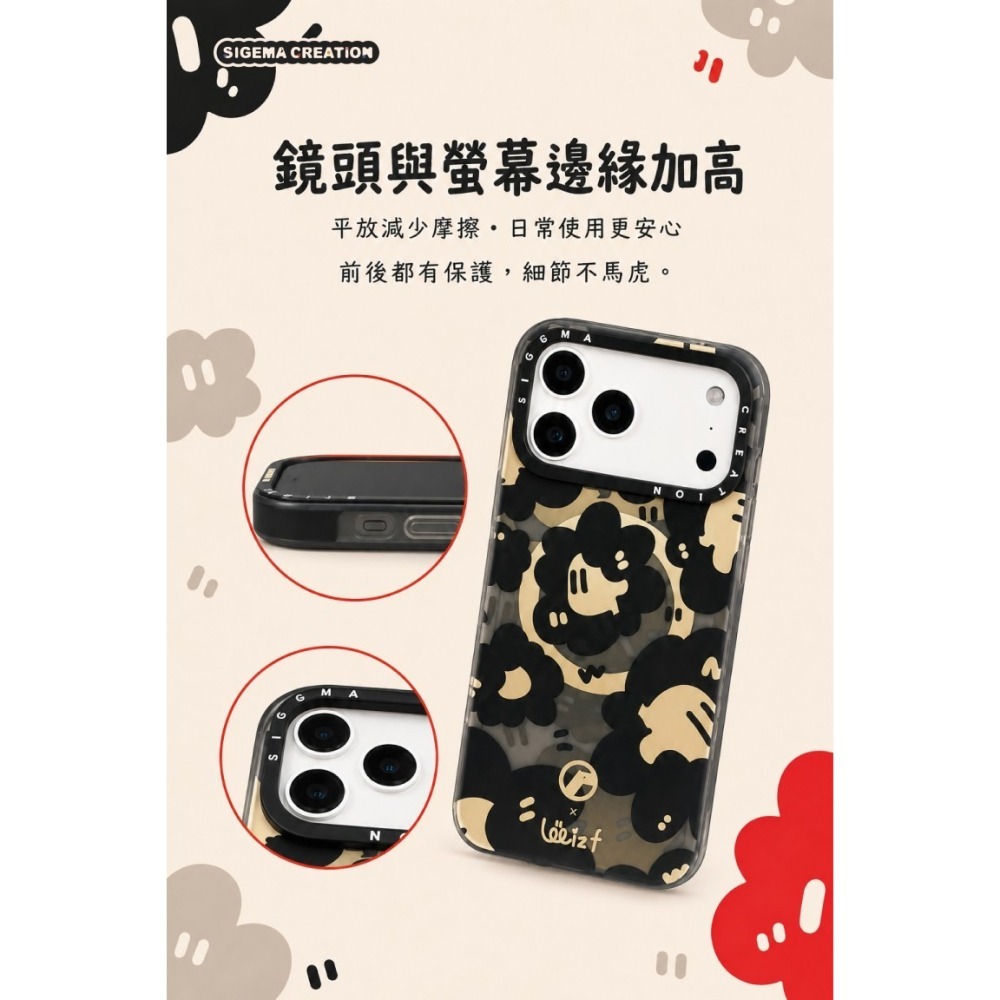 【預購】Sigema Creation iPhone Cases x Leeizf 17/18Pro/Max｜飛象國際-細節圖2