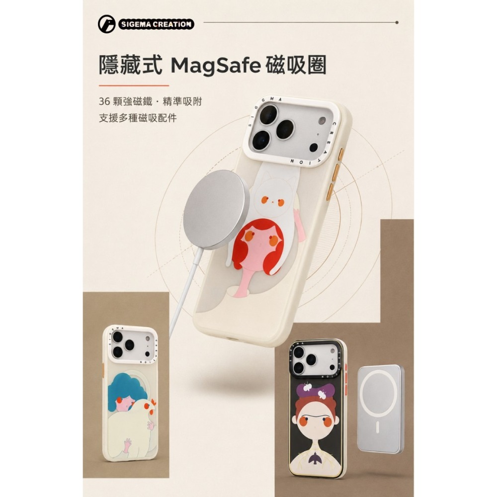 【預購】Sigema Creation iPhone Cases x HINATA 17/18Pro/Max｜飛象國際-細節圖4