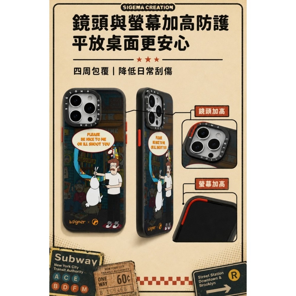【預購】Sigema Creation iPhone Cases x 老楊 17/18 Pro/Max｜飛象國際-細節圖4