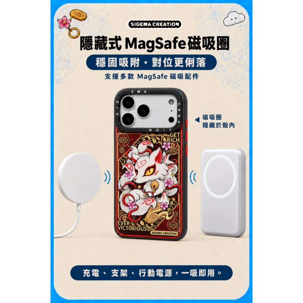 【預購】Sigema Creation iPhone Cases x 狂奔的包子 17/18 Pro/Max｜飛象國際-細節圖3
