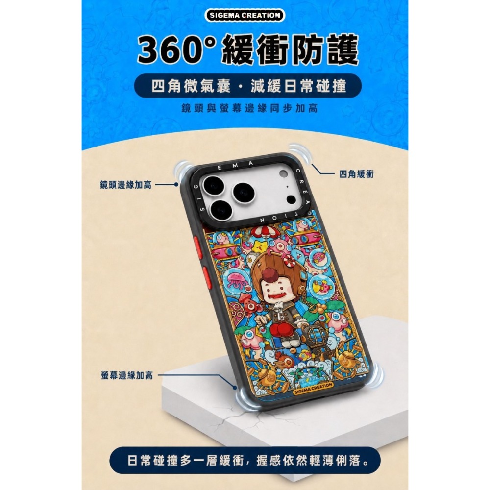 【預購】Sigema Creation iPhone Cases x 狂奔的包子 17/18 Pro/Max｜飛象國際-細節圖4