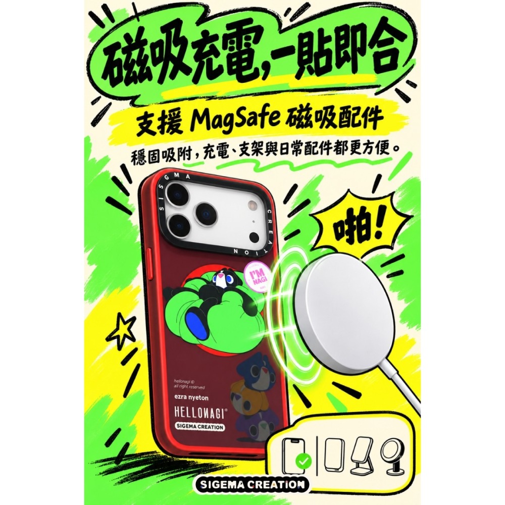 【預購】SigemaCreation iPhoneCases x HELLONAGI17/18Pro/Max｜飛象國際-細節圖3