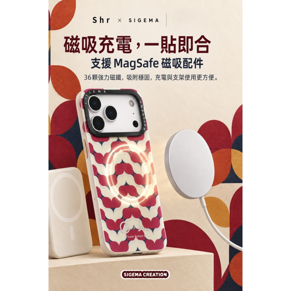 【預購】Sigema Creation iPhone Cases x 辛昀Shr 17/18 Pro/Max｜飛象國際-細節圖3