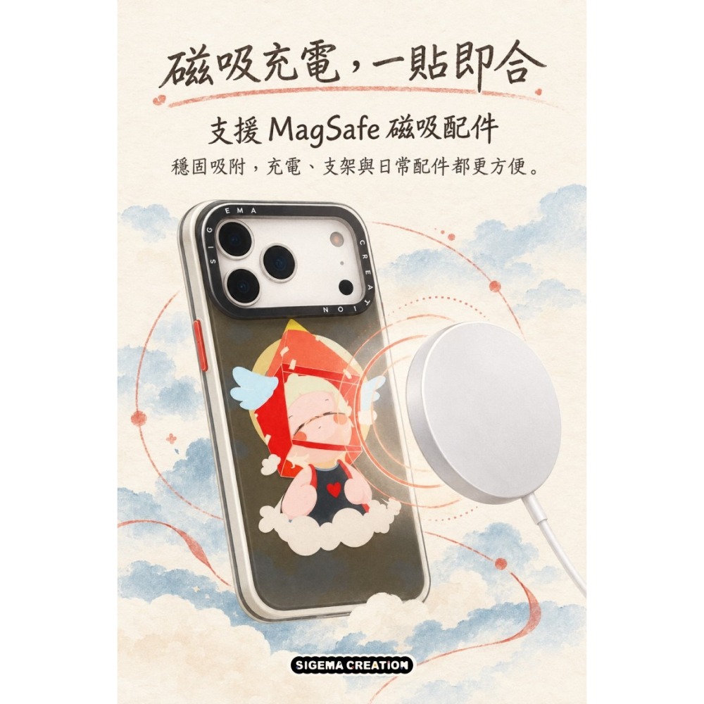 【預購】Sigema Creation iPhone Cases x 東山耕繪 17/18 Pro/Max｜飛象國際-細節圖3