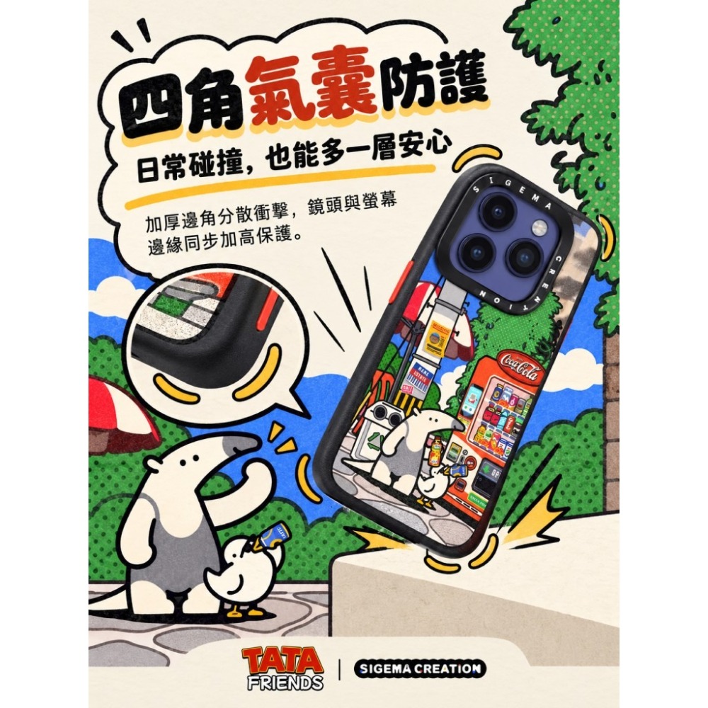 【預購】Sigema Creation iPhone Cases x 塔塔和朋友 17/18 Pro/Max｜飛象國際-細節圖4