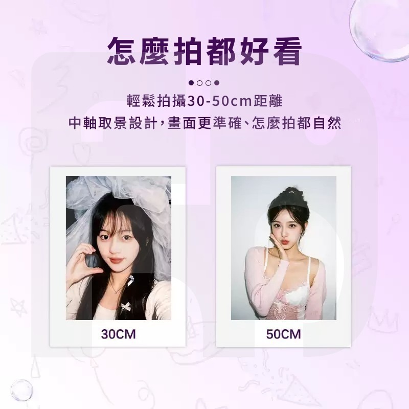 【現貨】Popoto 馬卡龍拍立得相機 Instant Camera｜高CP值 送禮推薦｜供應商保固 飛象國際-細節圖4