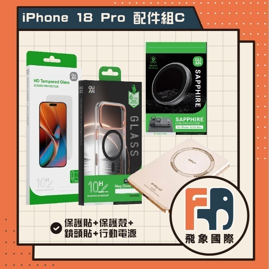 【預約】Apple iPhone 18 Pro｜具備可變光圈 續航力更長｜原廠保固 飛象國際-細節圖4