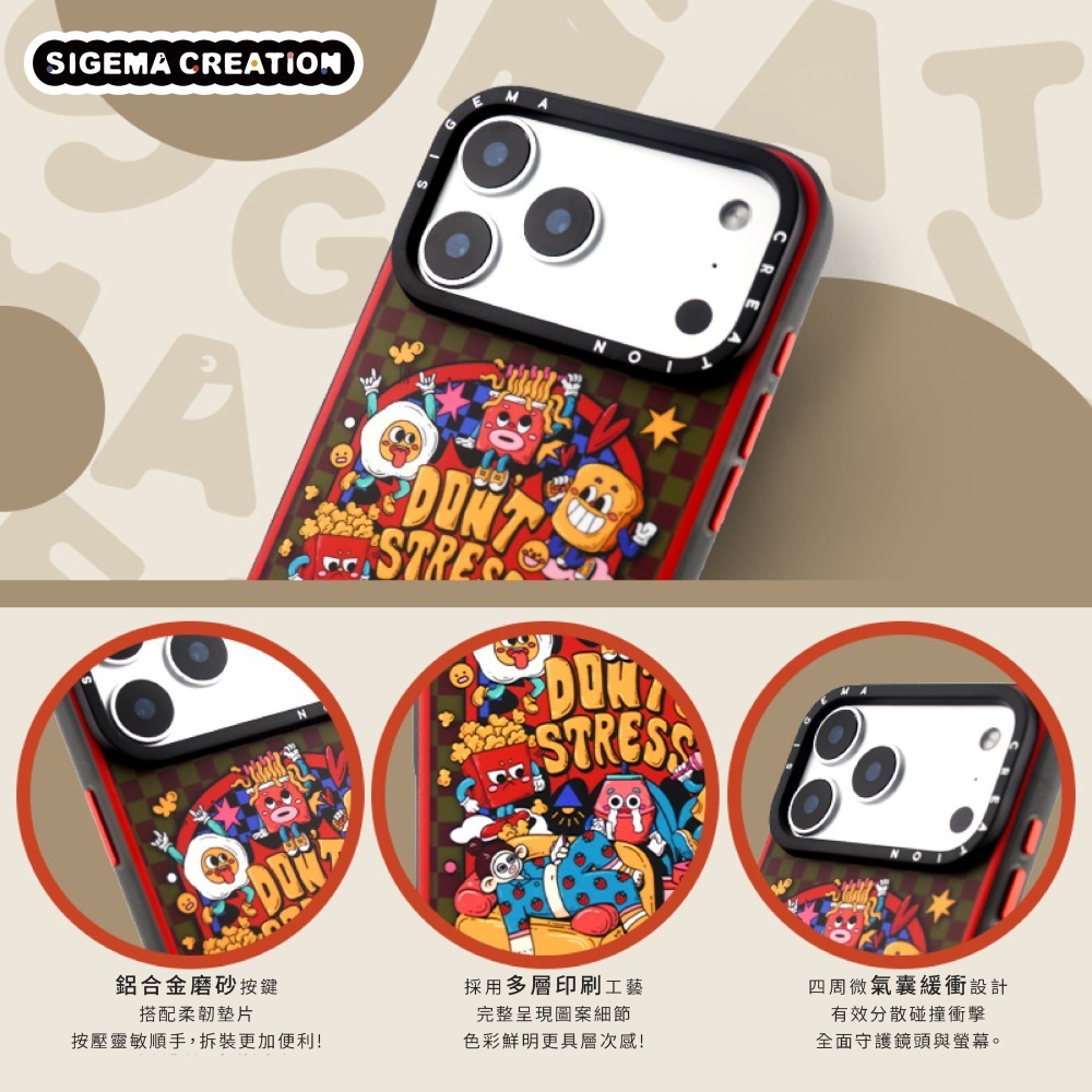 【現貨】Sigema Creation iPhone Cases x ENJOY 17/18 Pro/Max｜飛象國際-細節圖4