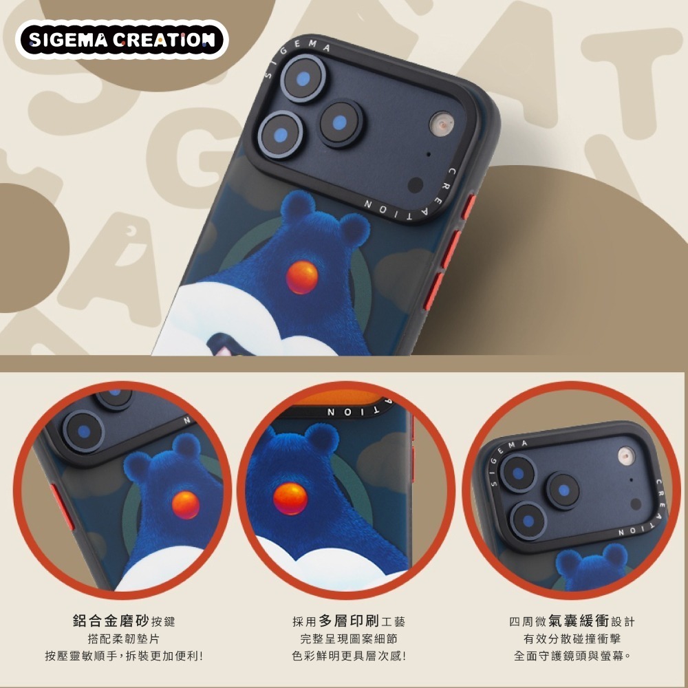 【現貨】SigemaCreationiPhoneCases x WOWO&NINI 17/18Pro/Max｜飛象國際-細節圖4