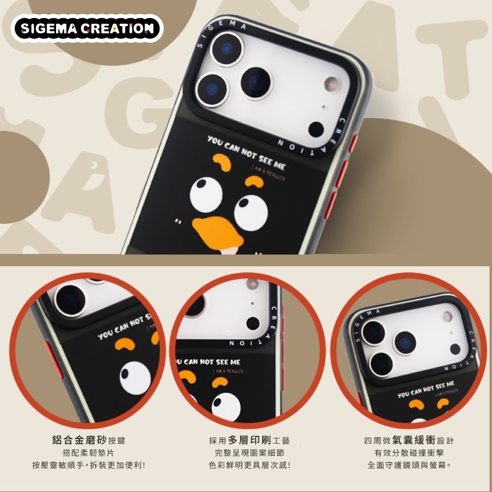 【現貨】Sigema Creation iPhone Cases x 木白moob17/18 Pro/Max｜飛象國際-細節圖2