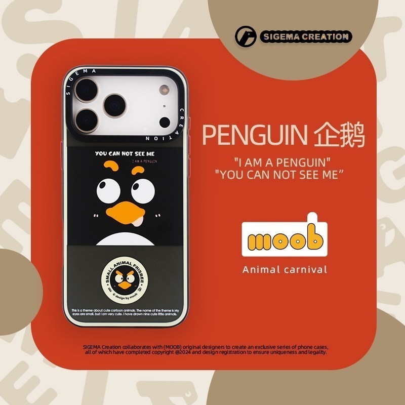 【現貨】Sigema Creation iPhone Cases x 木白moob17/18 Pro/Max｜飛象國際-細節圖4