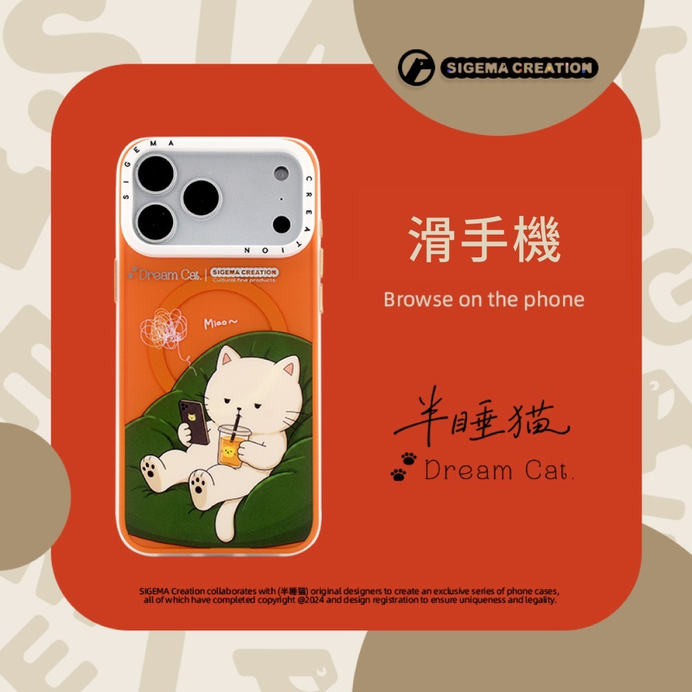 【現貨】Sigema Creation iPhone Cases x 半睡貓 17/18 Pro/Max｜飛象國際-細節圖2