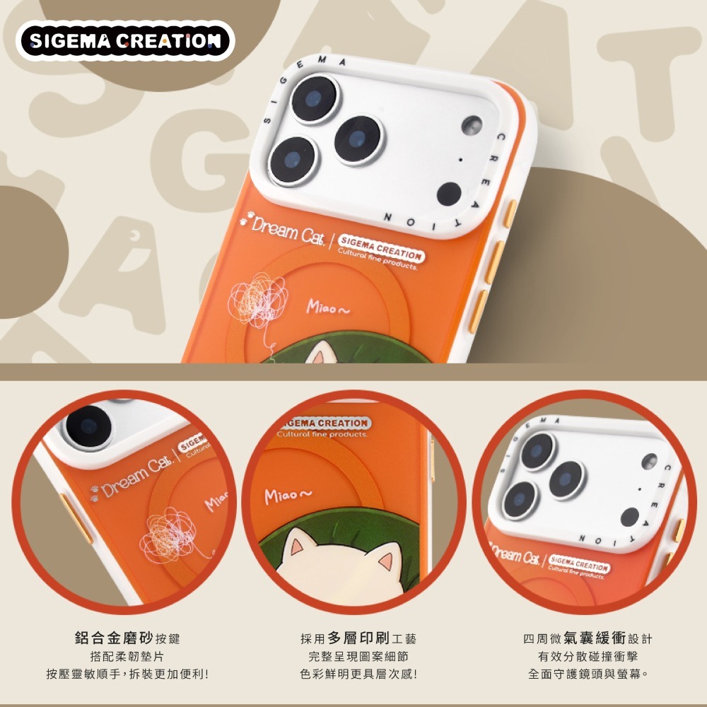 【現貨】Sigema Creation iPhone Cases x 半睡貓 17/18 Pro/Max｜飛象國際-細節圖4