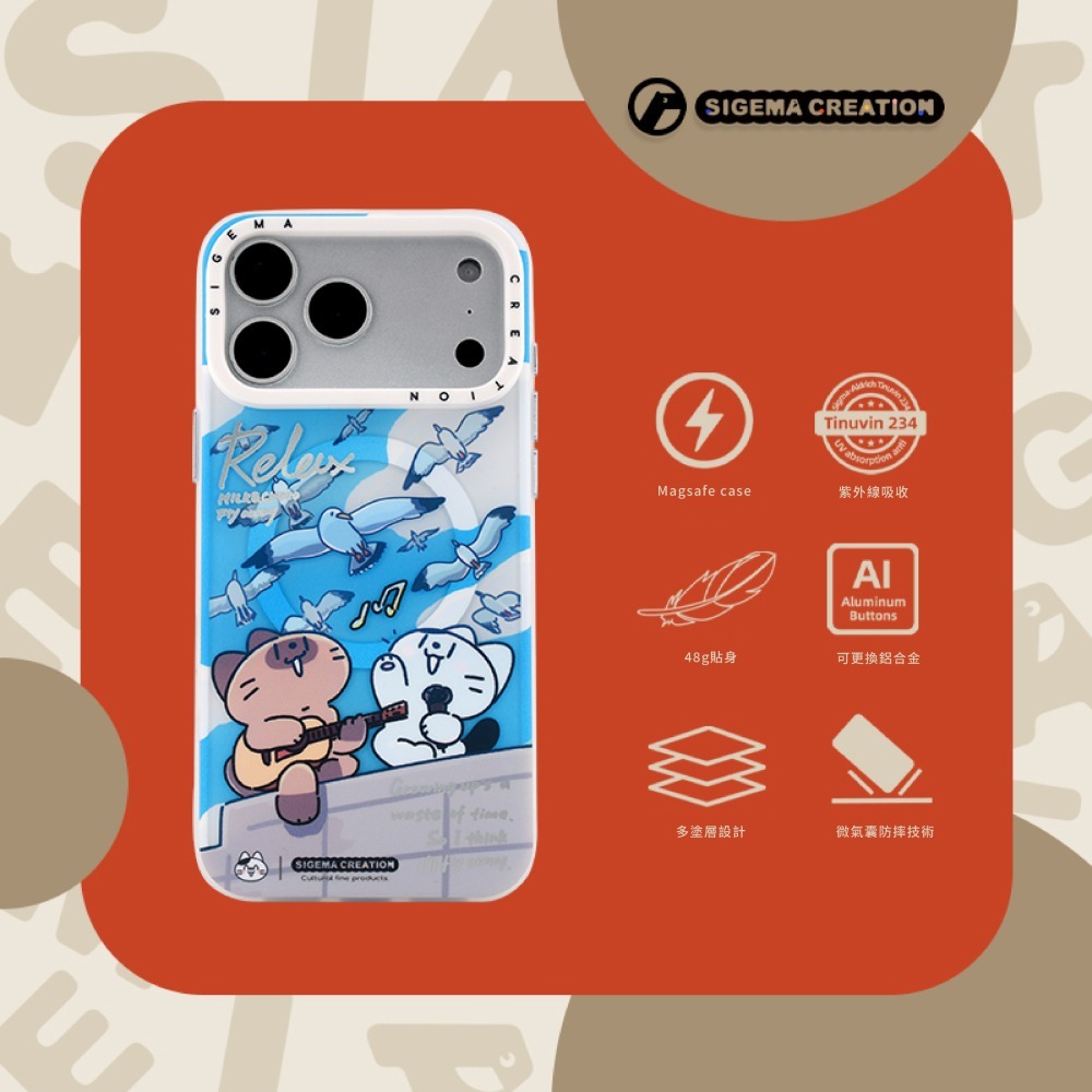 【現貨】Sigema Creation iPhone Cases x 西幼 17/18 Pro/Max｜飛象國際-細節圖3