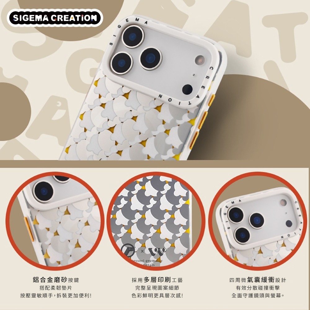 【現貨】Sigema Creation iPhone Cases x Wendy 17/18 Pro/Max｜飛象國際-細節圖3