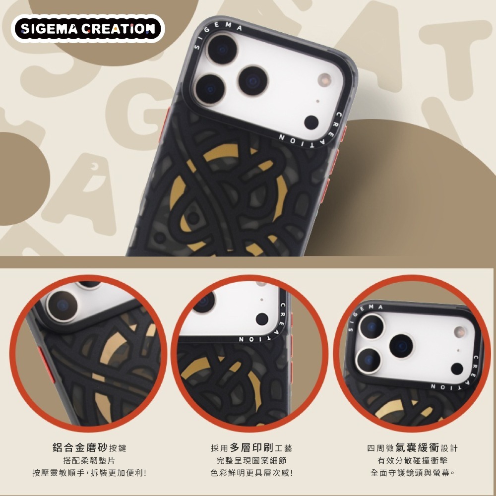 【現貨】Sigema Creation iPhone Cases x 張一鳴 17/18 Pro/Max｜飛象國際-細節圖4