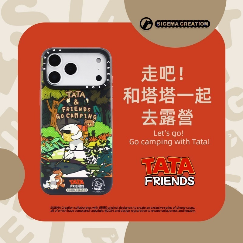 【現貨】Sigema Creation iPhone Cases x 塔塔和朋友  17/18 Pro/Max｜飛象國際-細節圖2