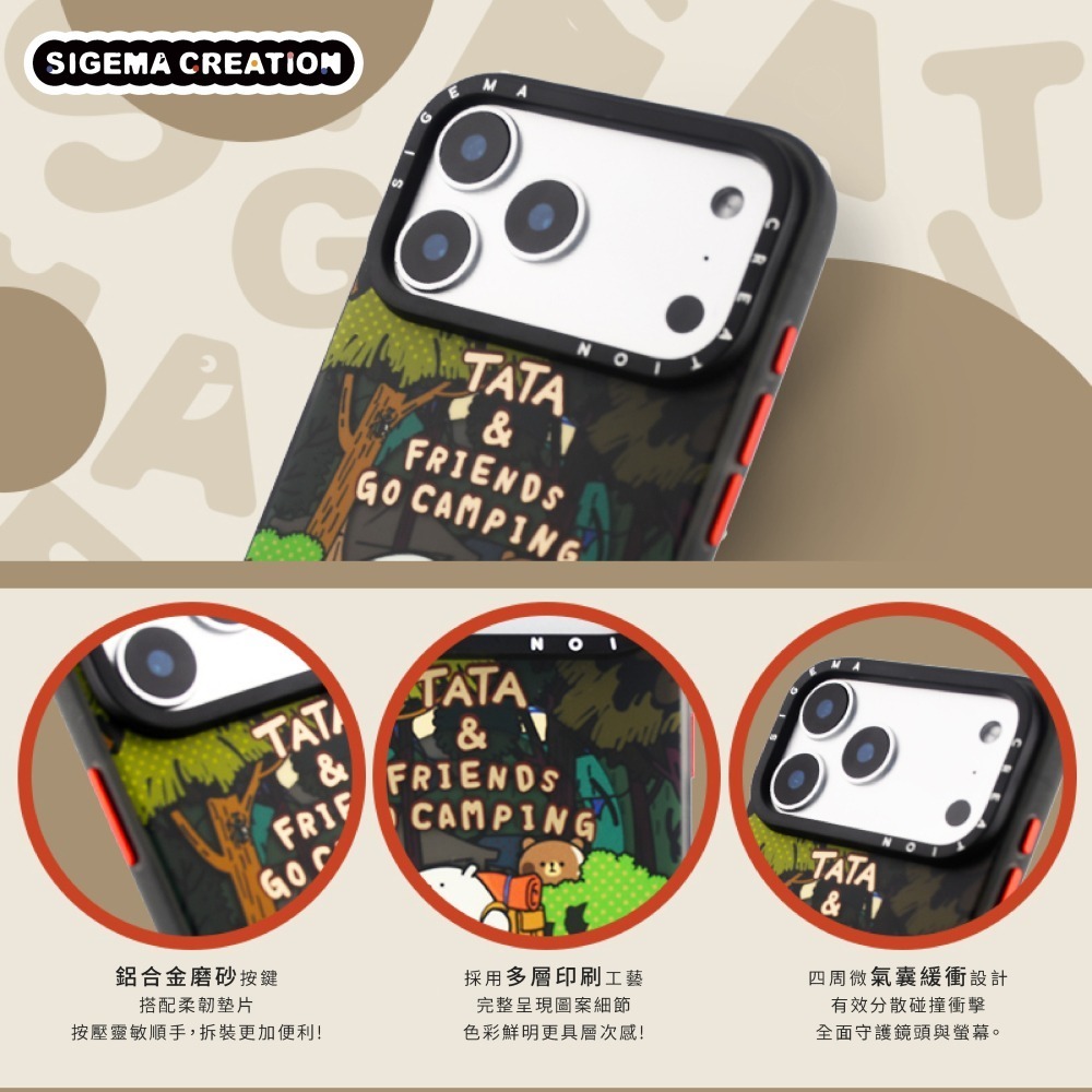 【現貨】Sigema Creation iPhone Cases x 塔塔和朋友  17/18 Pro/Max｜飛象國際-細節圖3