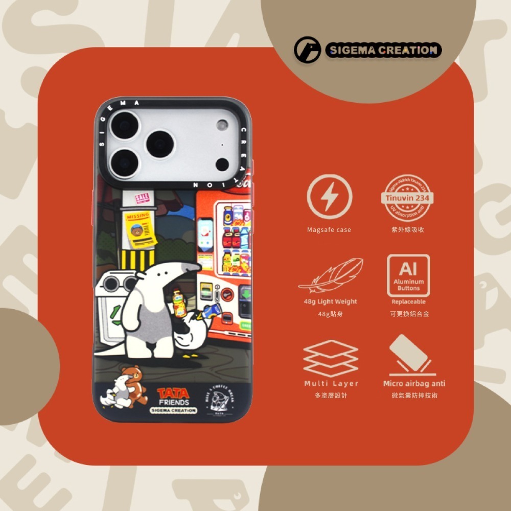 【現貨】Sigema Creation iPhone Cases x 塔塔和朋友  17/18 Pro/Max｜飛象國際-細節圖4