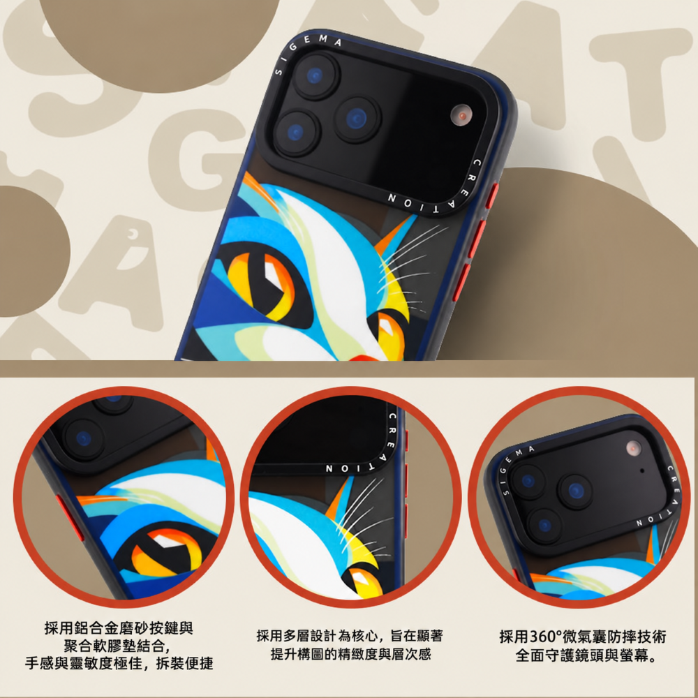 【現貨】Sigema Creation iPhone Cases x 貓德里安 17/18 Pro/Max｜飛象國際-細節圖2