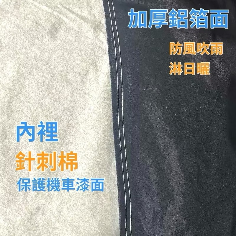 最新款 機車龍頭罩 防刮漆 摩托車龍頭套 車頭防水罩 機車 龍頭罩 防雨罩 摩托車罩 機車車罩 GOGORO 防曬車-細節圖4