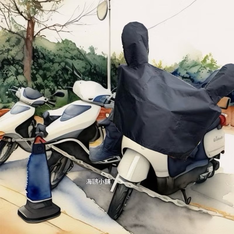 最新款 機車龍頭罩 防刮漆 摩托車龍頭套 車頭防水罩 機車 龍頭罩 防雨罩 摩托車罩 機車車罩 GOGORO 防曬車-細節圖7