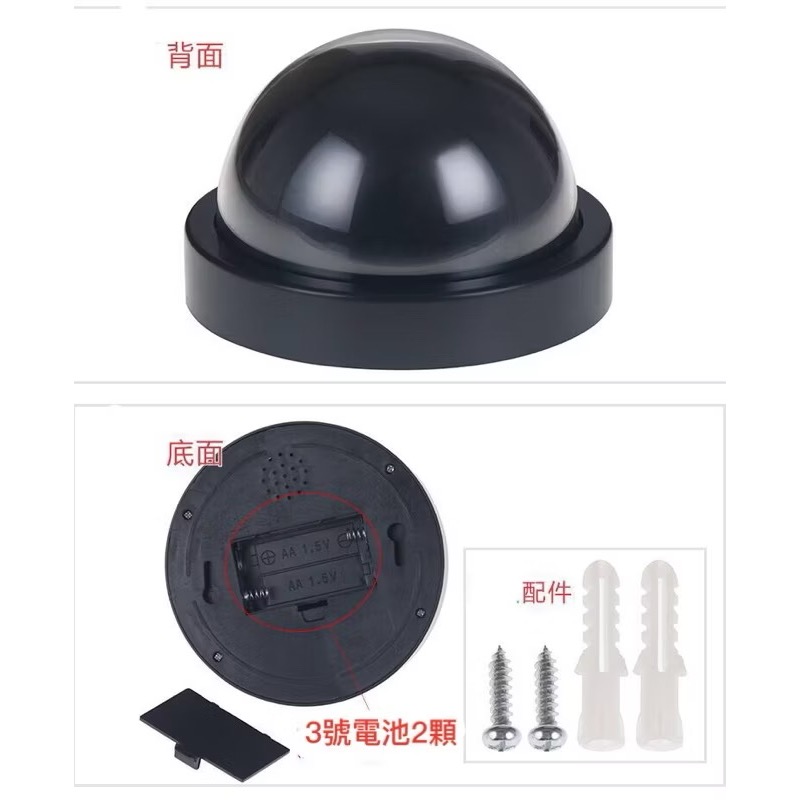 仿真攝影鏡頭 仿真監控 假攝影 假監控假攝鏡頭 假半球-細節圖2