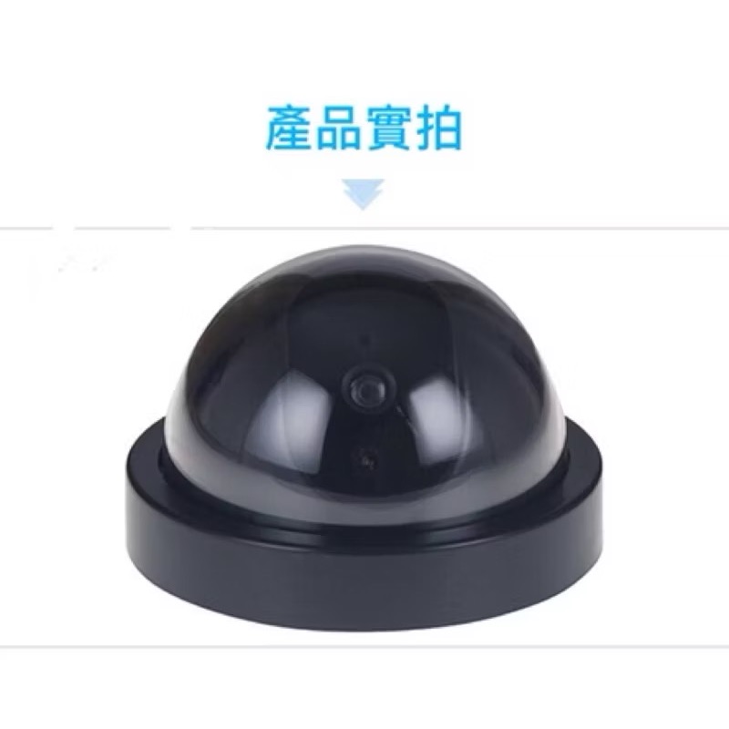 仿真攝影鏡頭 仿真監控 假攝影 假監控假攝鏡頭 假半球-細節圖4