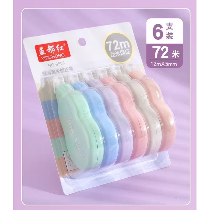 6支裝 立可帶 修正帶 立可帶 塗改帶 改正帶 改錯帶 修改帶 利可帶 小型便攜大容量多功能-細節圖7